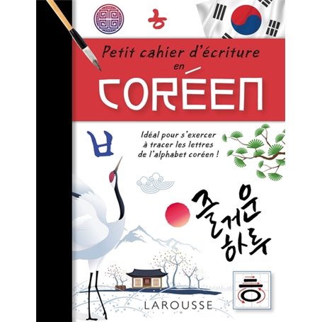 Petit cahier d'écriture coréen