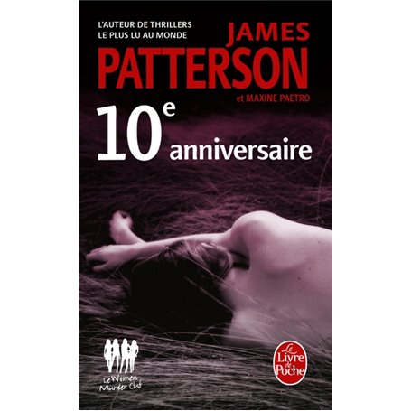 Le 10ème Anniversaire