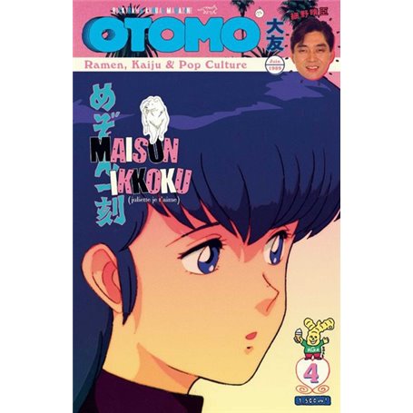 OTOMO 4