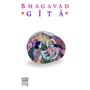 Bhagavad Gîtâ
