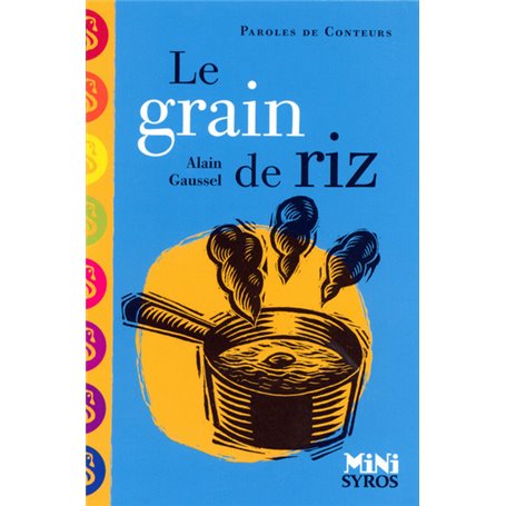 Le grain de riz