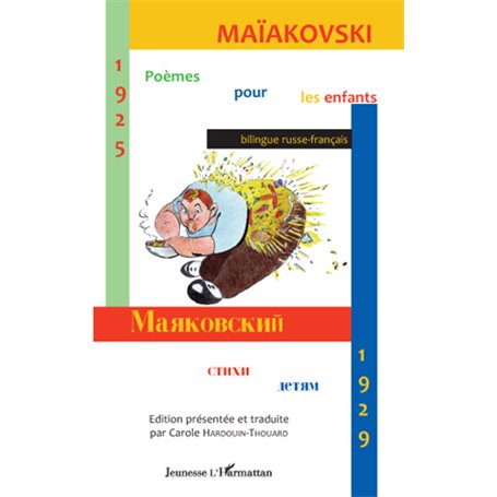 Poèmes pour les enfants (1925-1929)