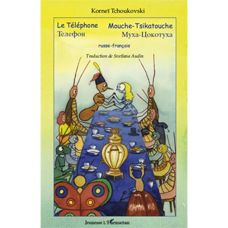 Le Téléphone Mouche-Tsikatouche