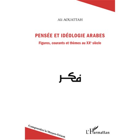Pensée et idéologie arabes. Figures, courants et thèmes au XXe siècle