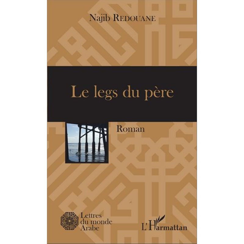 La jeunesse Africaine