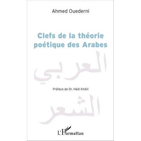 Clefs de la théorie poétique des Arabes