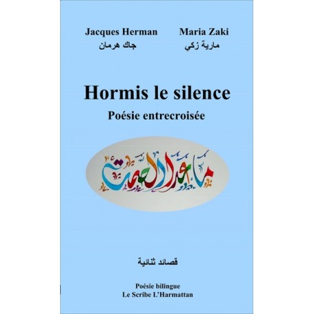 Hormis le silence