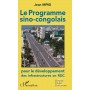 Le programme sino-congolais pour le développement des infrastructures en RDC