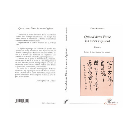 Quand dans l'âme les Mers s'agitent