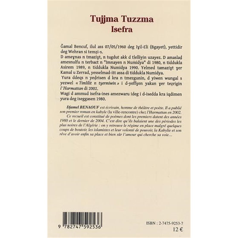 Victor Hugo ou l'éloquence souveraine