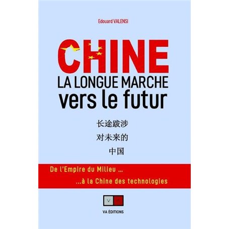 Chine, une longue marche vers le futur