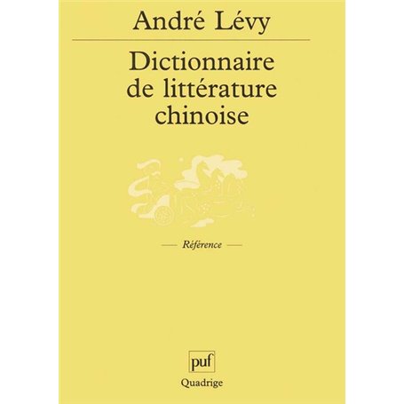 Dictionnaire de littérature chinoise