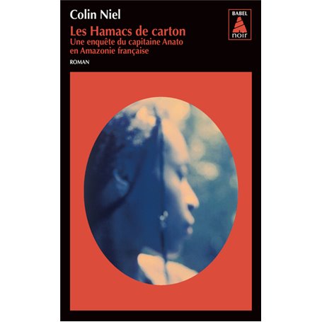 Les Hamacs de carton