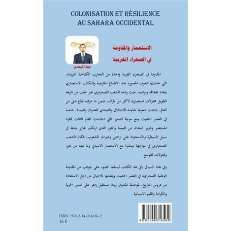 Colonisation et résilience au Sahara Occidental