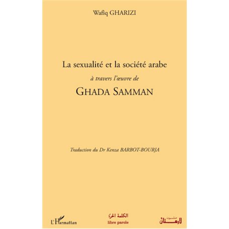 La sexualité et la société arabe
