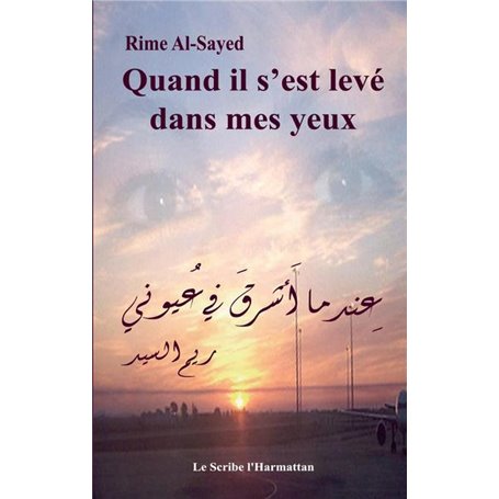 Quand il s'est levé dans mes yeux