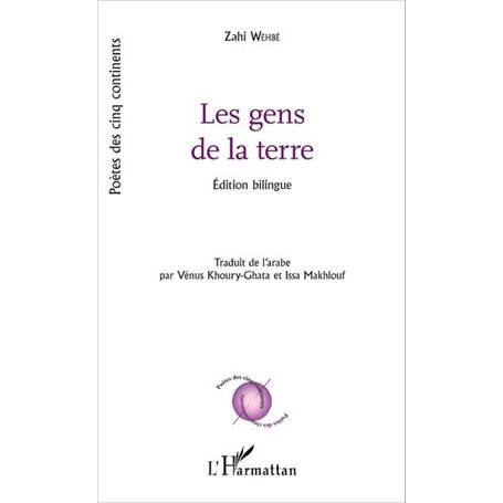 Les gens de la terre