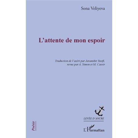 L'attente de mon espoir