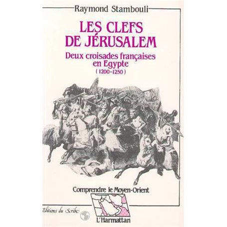 Les clefs de Jérusalem