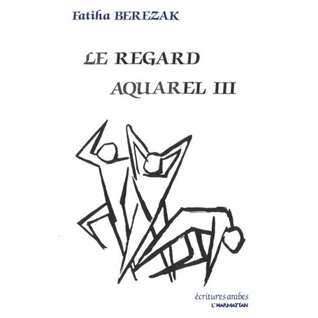 Le regard aquarel III