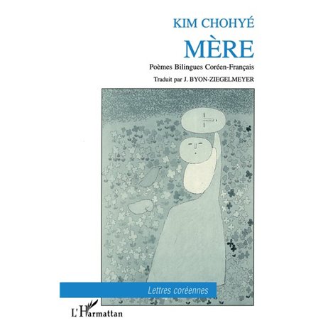 Mère