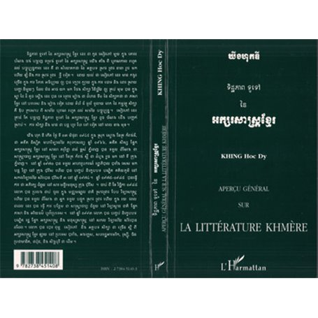 Aperçu général sur la littérature khmère