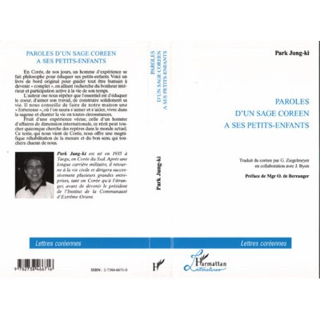 Paroles d'un sage coréen a ses petits-enfants