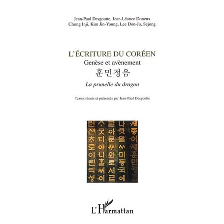 L'ÉCRITURE DU CORÉEN
