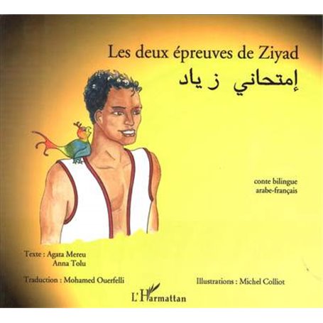 Les deux épreuves de Ziyad