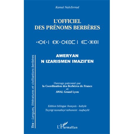 L'Officiel des prénoms berbères