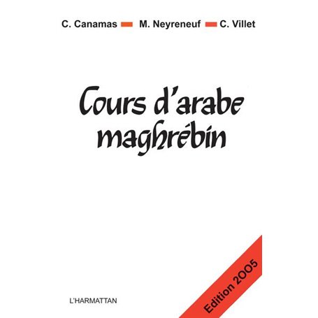 Cours d'arabe maghrébin