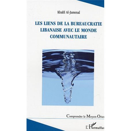 Les liens de la bureaucratie libanaise avec le monde communautaire