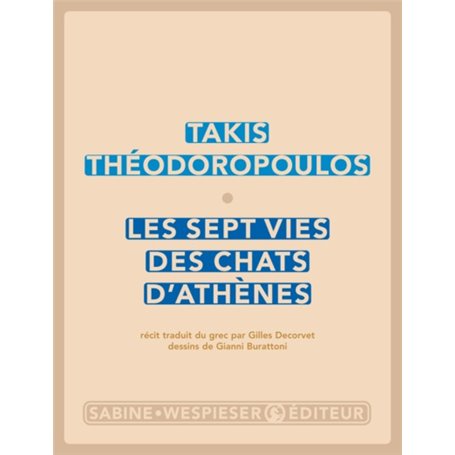 Les sept vies des chats d'Athènes