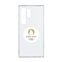 Coque Résine Galaxy S24 ULTRA Flamme PARIS 2024 -Fabriquée en France JO 2024