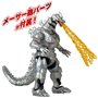 Figurine daction Bandai MECHA GODZILLA 2002
