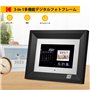 KODAK - Cadre Photo Numérique en Bois-Noir-7 Pouces RDPF-700W Burlywood