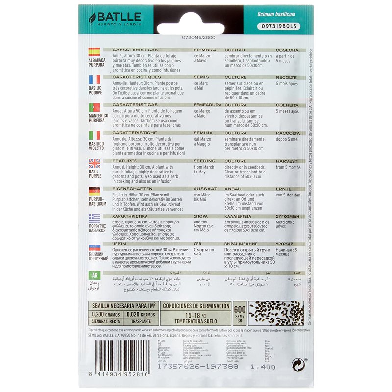 Image secondaire de Graines aromatiques de Batlle - Basilic pourpre (2g), violet