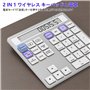 Suejezt Clavier numérique et Calculatrice sans Fil Bluetooth, 34 Touches Bluetooth et pavé numérique USB 2,4 G, Saisie de donnée