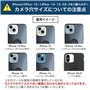 Tigra Sport Coque FitClic pour iPhone 14 Pro Max, Noir
