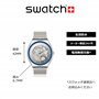 Swatch Analogique SS07S116GG