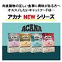 Acana Indoor Entrée | 340 g | Aliment sec pour chats adultes | Riche en protéines animales de poulet et de dinde | Avec des acid