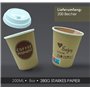 clearfee Gobelets à café jetables de qualité supérieure - 200 ml - 0,2 l - 8 oz - Couvercle à café à emporter (200 tasses)
