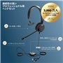 Jabra Evolve 30 II Casque Mono-Filaire certifié Unified Communications avec unité de contrôle d'appel, Microphone antibruit, ind