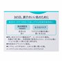 Kao Curel | Face Care Intensive Moisture Cream (Japan Import) , 40 G (Lot De 1)