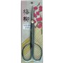 Ciseaux Bonsai Twig 21 cm - Bairyu Fabriqué au Japon