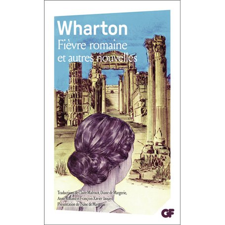 Fièvre romaine et autres nouvelles