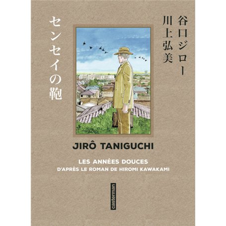 Taniguchi comme en VO - Les Années douces 23,48 €