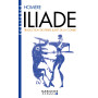 Iliade (Espaces Libres - Ecritures)
