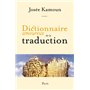 Dictionnaire amoureux de la Traduction