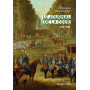 Le Journal de la Cour 1723-1785 37,18 €